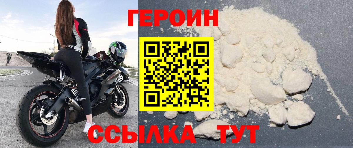Кокаин  Химки  ГАШ  Канабис  ЭКСТАЗИ  Лсд 25  Вход с VPN  Меф   Гашиш 