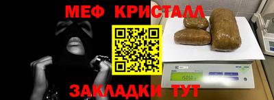 спайс Нарткала