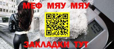 спайс Нарткала