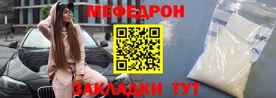марихуана Наро-Фоминск