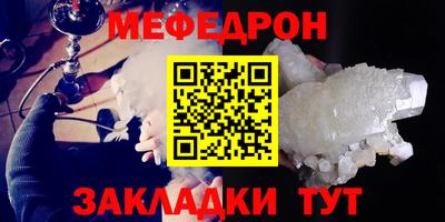МДМА Нальчик