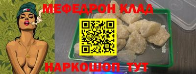 марихуана Наро-Фоминск
