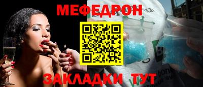 МДМА Нальчик