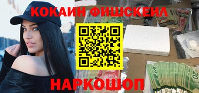 спайс Нарткала