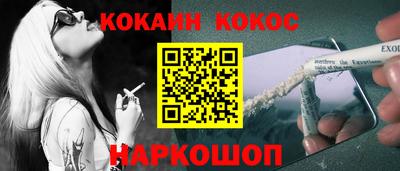 МДМА Нальчик
