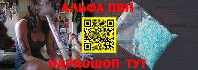 спайс Нарткала