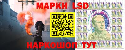 марихуана Наро-Фоминск