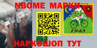 марихуана Наро-Фоминск