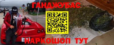 спайс Нарткала