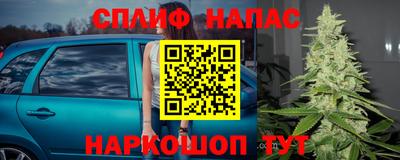 марихуана Наро-Фоминск