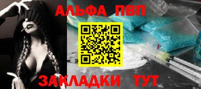 спайс Нарткала