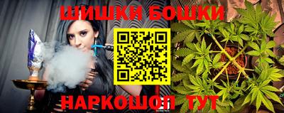 марихуана Наро-Фоминск