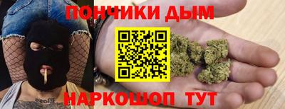 марихуана Наро-Фоминск