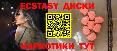 марихуана Наро-Фоминск