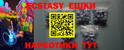МДМА Нальчик