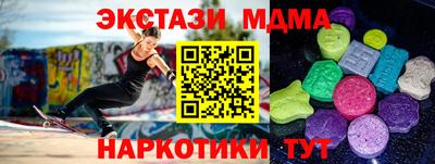 спайс Нарткала