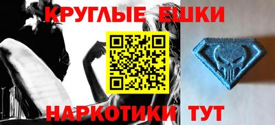 спайс Нарткала