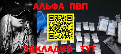 МДМА Нальчик