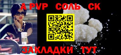 МДМА Нальчик