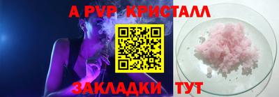 МДМА Нальчик