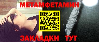 марихуана Наро-Фоминск