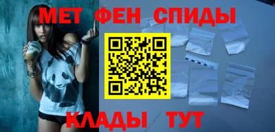 МДМА Нальчик