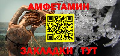 спайс Нарткала
