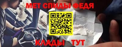 МДМА Нальчик