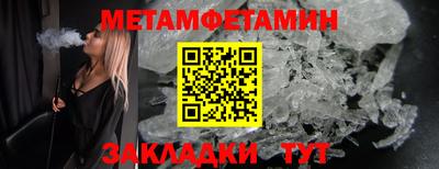 МДМА Нальчик