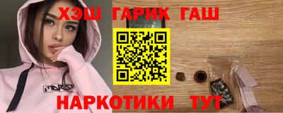 марихуана Наро-Фоминск