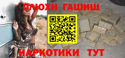 спайс Нарткала