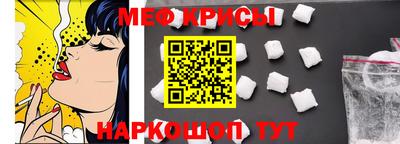 марихуана Наро-Фоминск