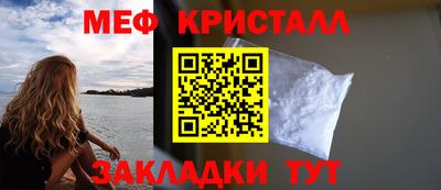 марихуана Наро-Фоминск