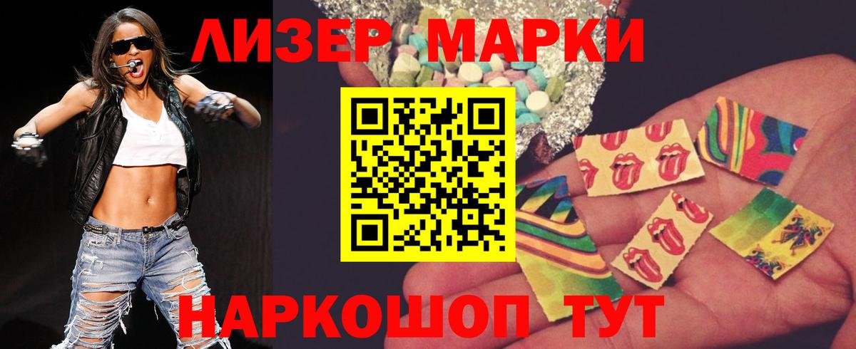 ЛСД экстази  Лсд 25 экстази кислота  Вход с VPN  Химки 