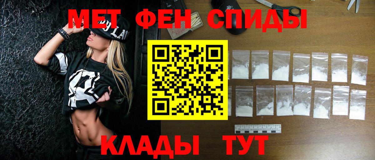 Метамфетамин винт  Метамфетамин винт  Вход с VPN  Химки 