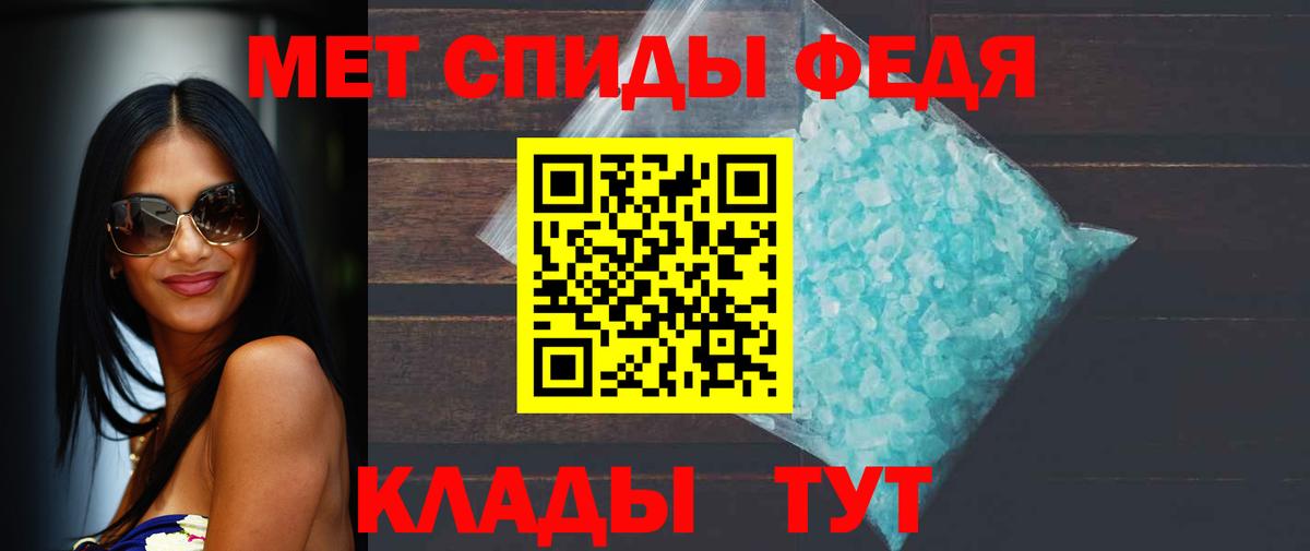 Первитин пудра Химки