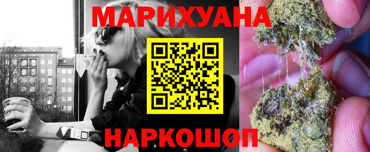 Конопля MAZAR  Марихуана AK-47  Химки  Вход с VPN  Конопля OG Kush 
